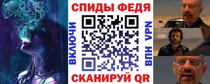 Amphetamine Premium  Новоржев 