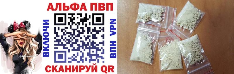 маркетплейс официальный сайт  купить  сайты  blacksprut зеркало  Новоржев  A PVP мука 