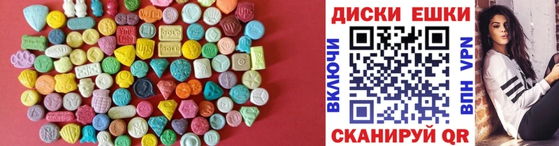 ЭКСТАЗИ 250 мг  Новоржев 