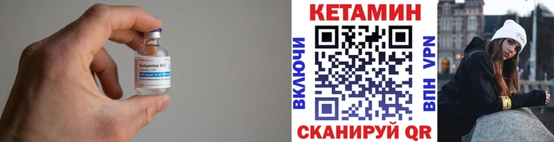 Кетамин ketamine  ОМГ ОМГ ТОР  Новоржев  как найти  