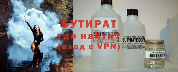 ECSTASY Богородицк