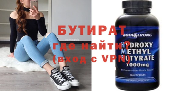 ECSTASY Богородск
