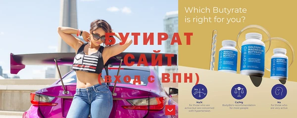ECSTASY Богородск