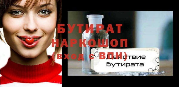 ECSTASY Богородск