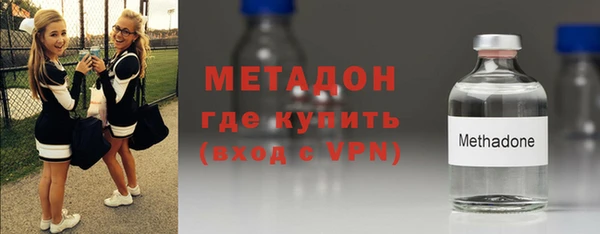 ECSTASY Богородицк