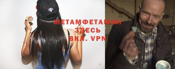 ECSTASY Богородицк