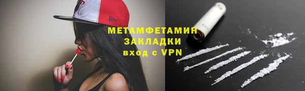 ECSTASY Богородск