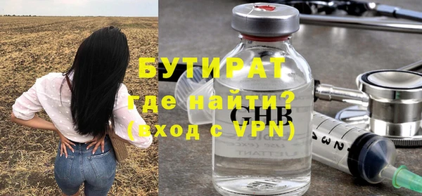 ECSTASY Богородск
