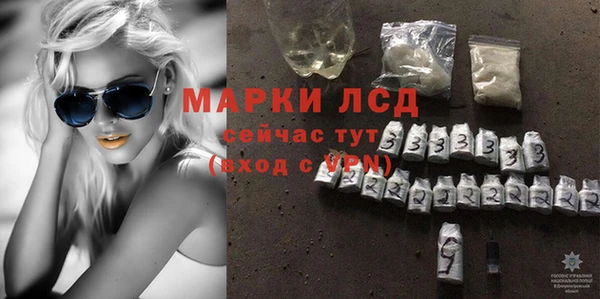 ECSTASY Богородск