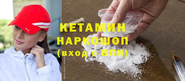 ECSTASY Богородск