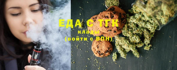 ECSTASY Богородицк