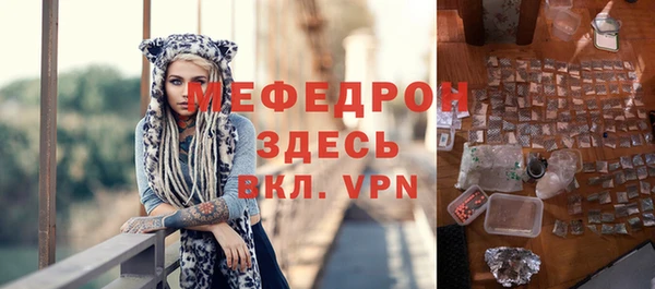 ECSTASY Богородск