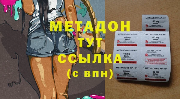 ECSTASY Богородск