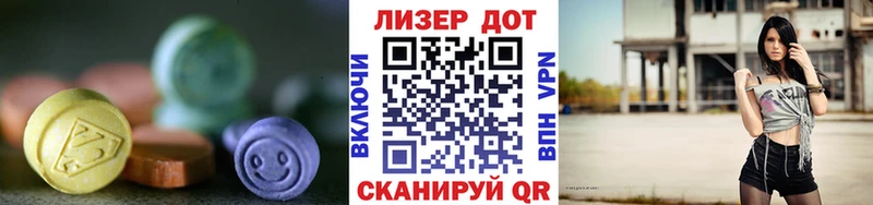 MEGA сайт  Новоржев  LSD-25 экстази ecstasy 