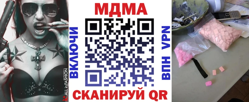 МДМА VHQ Новоржев