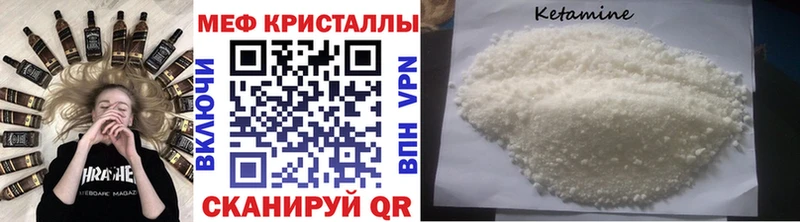 площадка как зайти  цены наркотик  Новоржев  МЕФ мука 