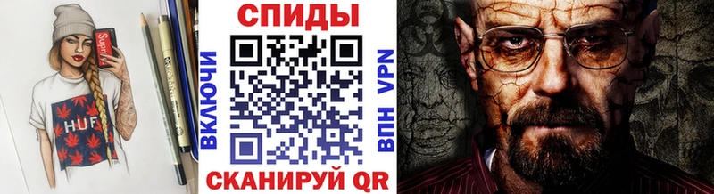 МЕТАМФЕТАМИН Декстрометамфетамин 99.9% Новоржев