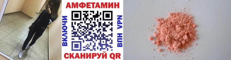 Метамфетамин кристалл  дарнет шоп  Новоржев 