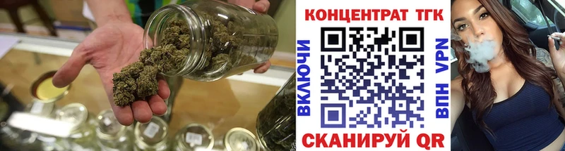 где можно купить Новоржев Дистиллят ТГК Wax